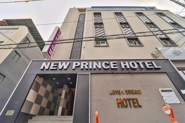 Daegu Daemyeong-Dong New Prince Hotel Exterior foto